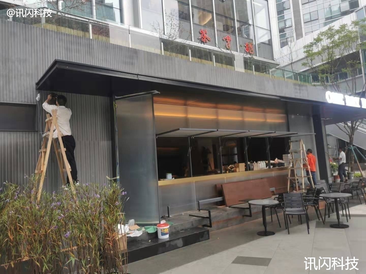 日*夜影金科店