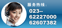 ITѯ绰023-62227000